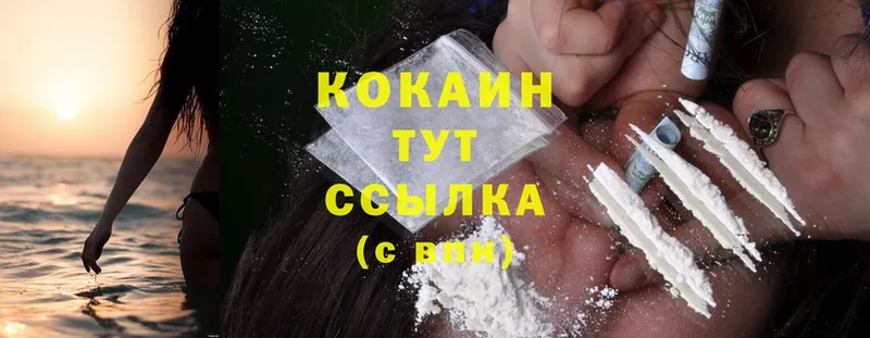 Cocaine Эквадор  Бикин 